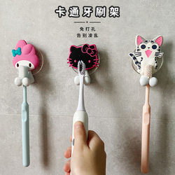 Mujiε Genuine Creative Electric Toothbrush Holder, No-Drill Wall-Mounted Cat Cartoon Children's Toothbrush