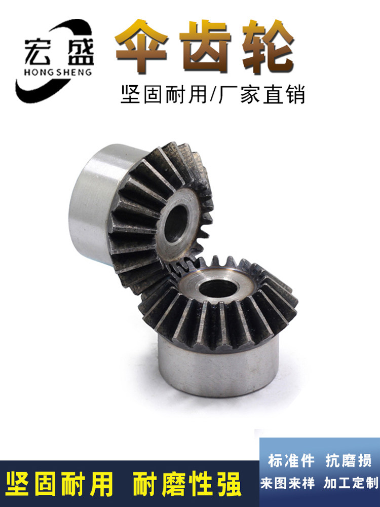 Engrenage Conique En Laiton 1:1, Module 0.4, 15T-25T, Angle 90°, Pour Transmission Mécanique - 4