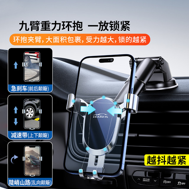 2024 new suction cup car mobile phone holder buckle gravity support ...