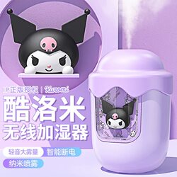 Sanrio Humidifier for Home Bedroom, Silent, Car-Mounted, Dormitory, Student, Mini Portable, Office Desktop Spray