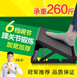 Stretching Board, Stretching Plate, Inclined Pedal, Leg Inversion and Eversion, Sagging, Standing Inclined Board, Rehabilitation Training Equipment
