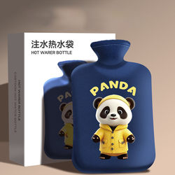 Hot Water Bottle Official Flagship Store, Thickened Explosion-Proof Water-Filled Hot Water Bag for Girls to Use for Hot Compress on the Stomach, Warming Hands, and Warming the Bed
