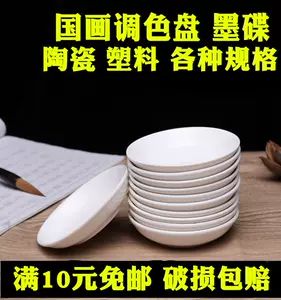 文房四宝-新人首单立减十元-2024年3月|Taobao