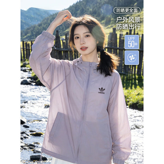 
Brand discount丨Sun protection clothing for women 2026 summer thin anti-UV ice-sense outdoor sports sun protection jacket