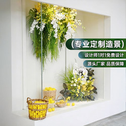 Simulated Green Plants, Clothing Store Window Displays, Artificial Flower Arrangements, Fake Green Plants for Floor Display