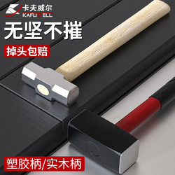 Kraftwell Hammer, Octagonal Hammer, Hammer Tool, Wall-Breaking Hammer, Double Hammer, Hand Hammer, Ultra-Hard Large Iron Hammer, Masonry Hammer