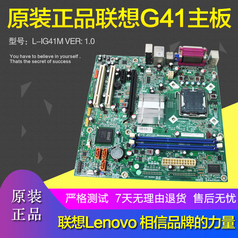Lenovo G41 Motherboard L-IG41M DDR3 LGA775 M-ATX
