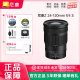 Nikon Z 24-120mm f/4 S micro single zoom full-frame lens S-type Nikon Z24-120 lens
