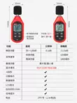 Ulide máy đo tiếng ồn phát hiện decibel mét máy đo tiếng ồn âm thanh nhạc cụ phát hiện hộ gia đình dụng cụ đo lường máy đo mức âm thanh