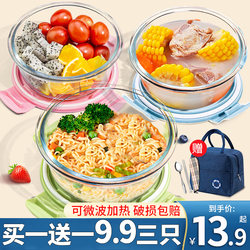 Glass Lunch Box That Can Be Heated in a Microwave Oven, Special Bowl with Lid, Lunch Box for Office Workers, Divided Fruit Bento Box, Fresh-Keeping Box