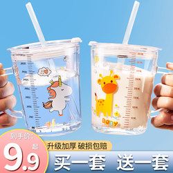 Straw Glass Cup Water Cup for Women, High Aesthetic Value, Children's Measuring Milk Cup, Household Milk Powder Cup with Handle
