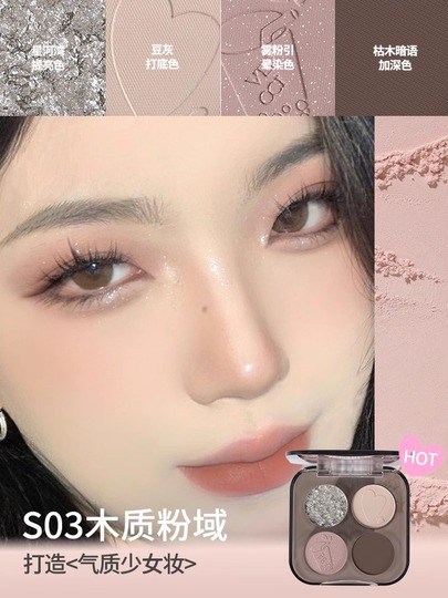 Veecci 4色アイシャドウパレット - パール、マット、アースカラー