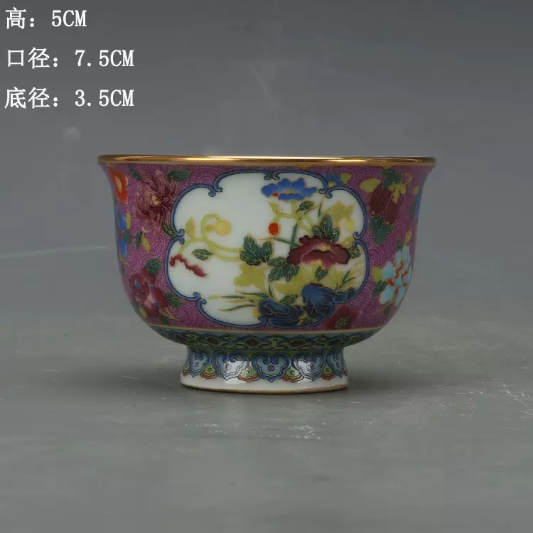 清雍正御製粉彩茶杯酒杯琺瑯彩品名杯古董古玩仿古瓷器擺件收藏品-Taobao