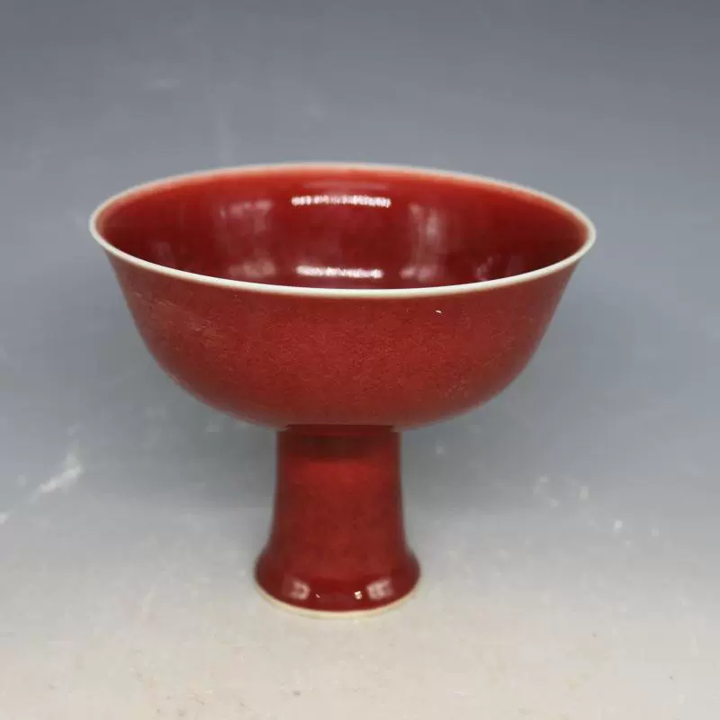 大清康熈年製高足杯