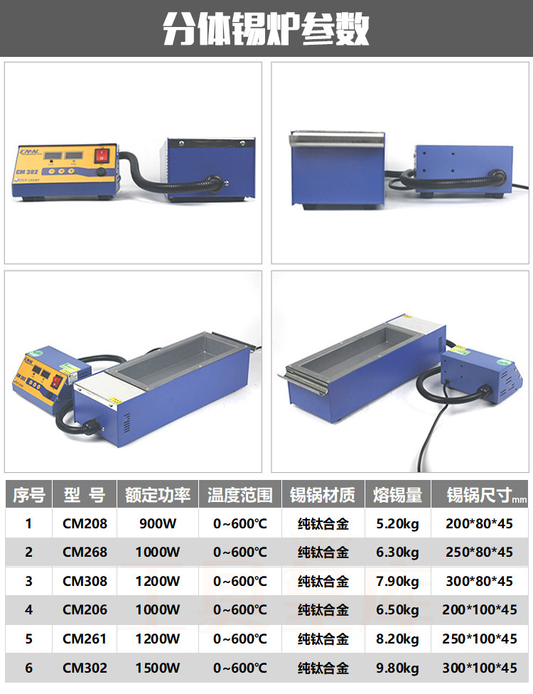 Cmw デジタル鉛フリーはんだステーション - 温度調整可能な錫炉