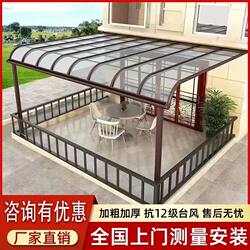 Aluminum Alloy Rain Shelter, Sunshade, Durable Panel, Villa Balcony Rain Canopy, Rooftop Courtyard Balcony Sun Shed, Terrace Shed
