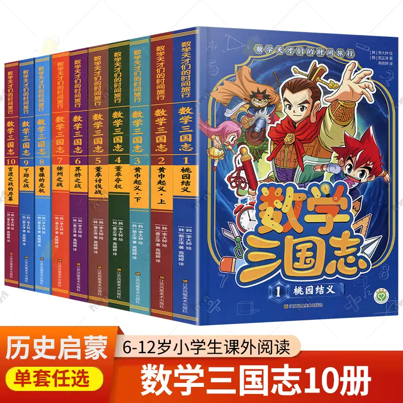 热带雨林冒险记 1-10 814zfuCRFOL.jpg