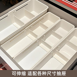 4-Pack of Extendable Drawer Storage Boxes with Compartments for Organizing Cosmetics, Dressing Table, Kitchen Cabinets, and Miscellaneous Items