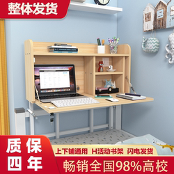 Bed Computer Desk, a Dormitory Essential for College Students, a Suspended Lazy Study Desk for the Upper Bunk, Foldable Desk for the Lower Bunk in the Dormitory