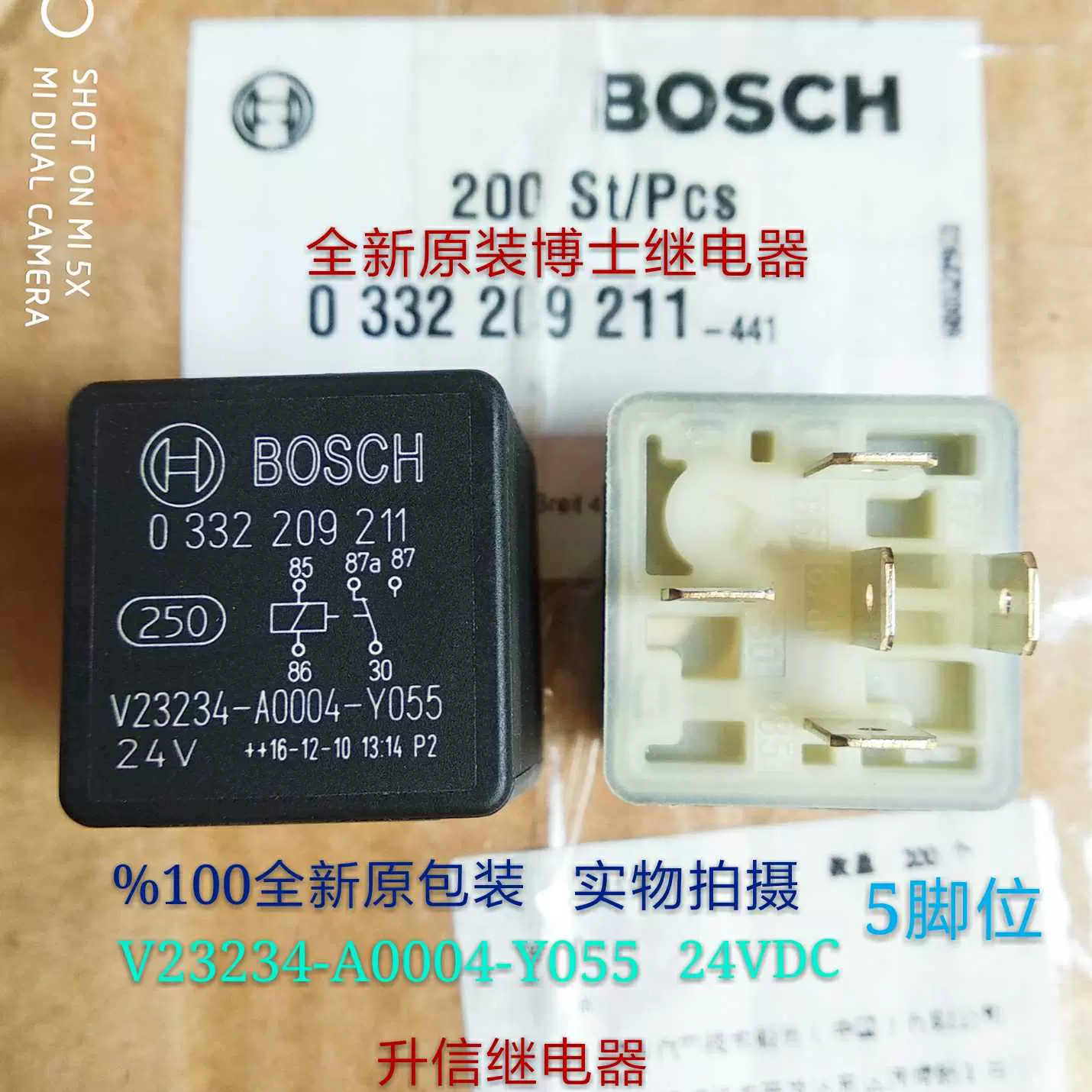 V23234-A0004-Y055 0332209211 全新原裝博士BOSCH 30A 5腳現貨-Taobao