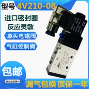 van điện từ stnc 4V210-08 van điện từ xi lanh van điều khiển 2 vị trí 5 chiều van đảo chiều khí nén DC24V2 van phân phối khí AC220V van máy nén khí van khí nén 1 chiều