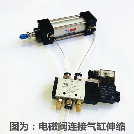 4v210-08 ソレノイドバルブシリンダーコントロールバルブ| 2