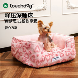 Touchdog Detachable and Washable Pet Bed, Warm Cat Bed for Autumn and Winter, Suitable for Large, Medium, and Small Dogs, All-Season Use