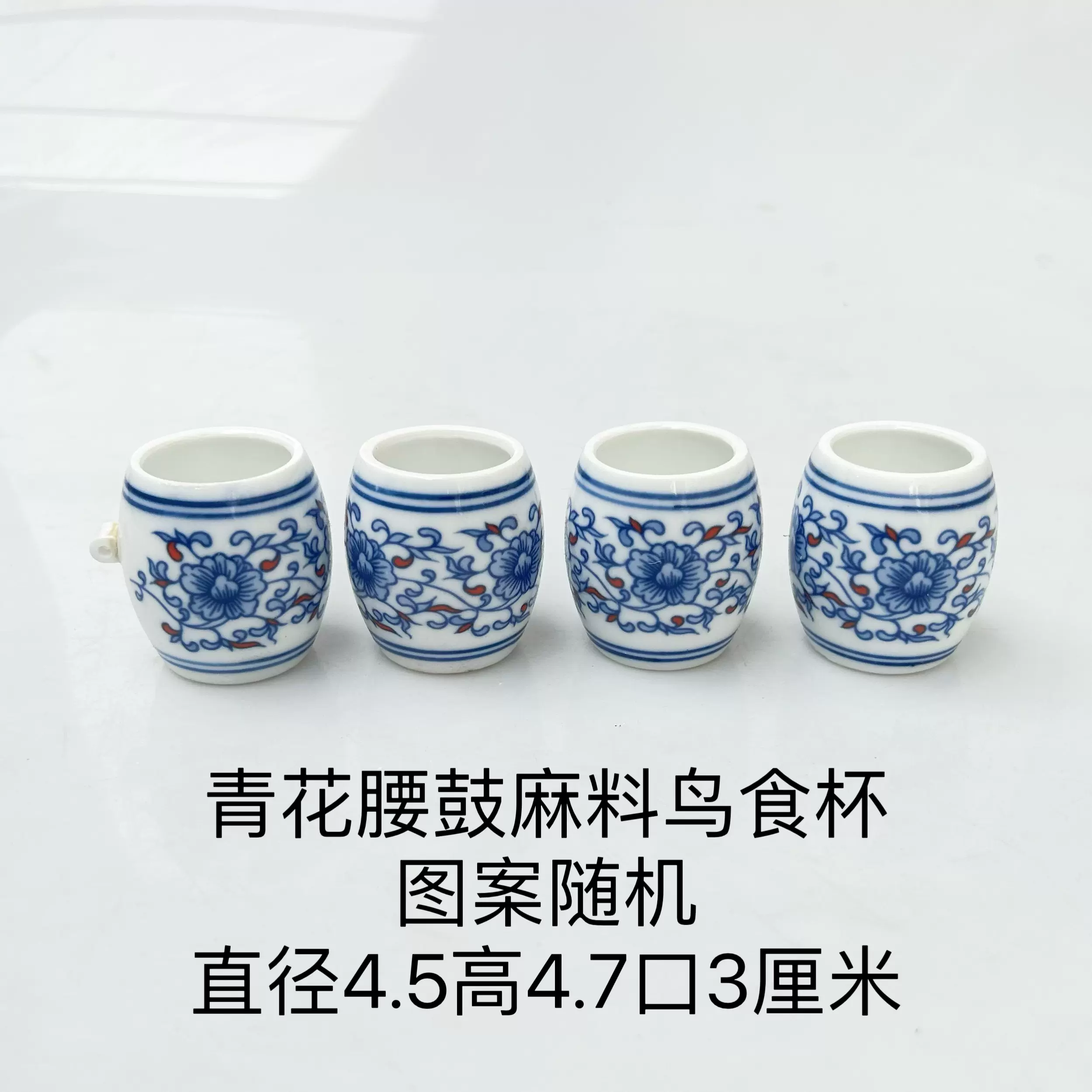 釉下青花勾莲靛颏麻料金青玉鸟芙蓉鸟食杯腰鼓