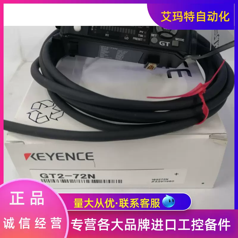 KEYENCE/基恩士GT2-72N 全新高精度接触式数字传感器拍前询价-Taobao