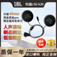 Suitable for Hengjiang C50/A30/Y10/Y80 upgraded 45mm JBLpro black gold headphone unit helmet accessories