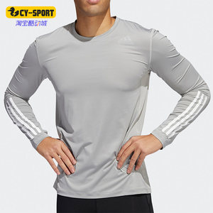 
Adidas/Adidas genuine spring new men's sports fitness breathable long-sleeved T-shirt HE4588