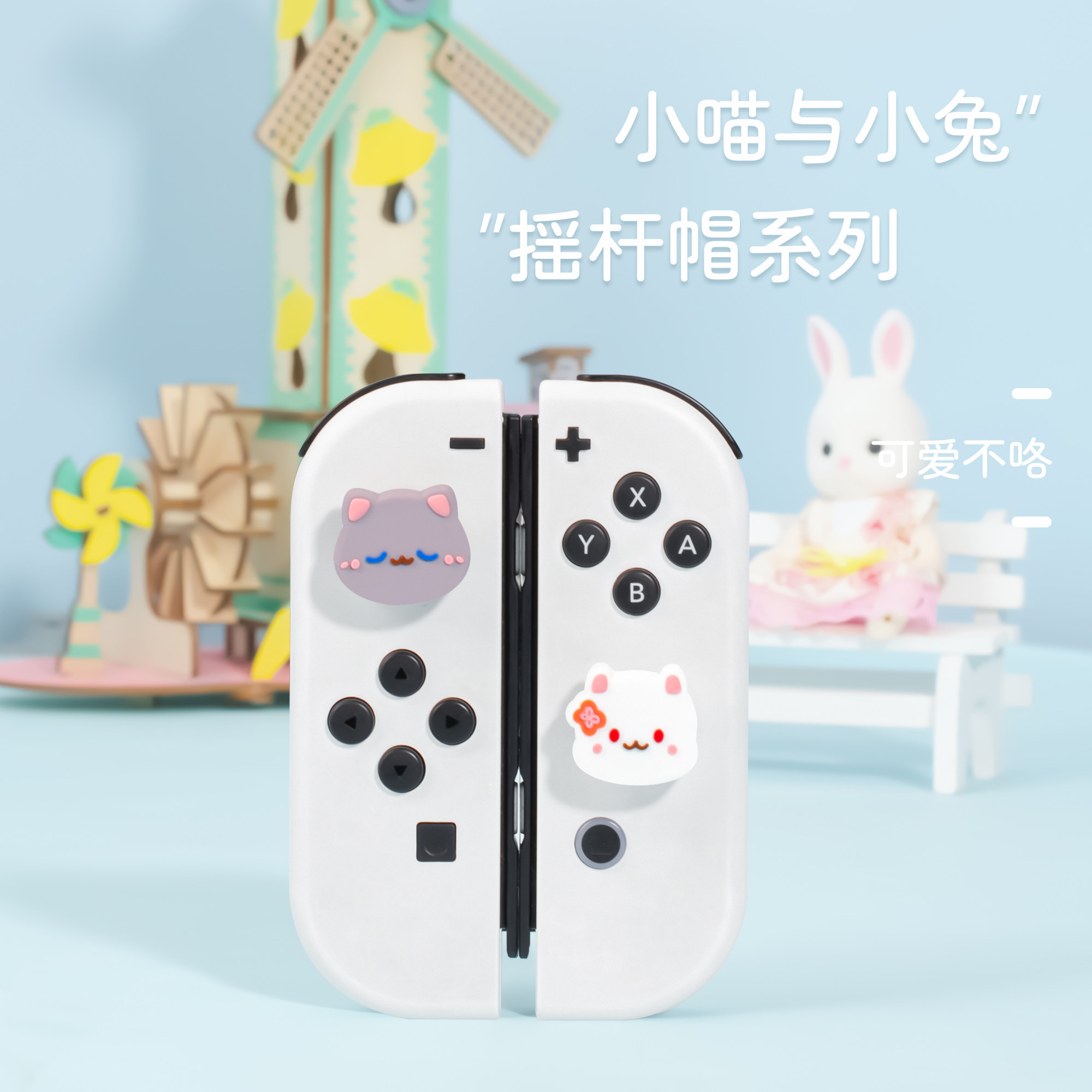 CHUANG NIAN NINTENDO -