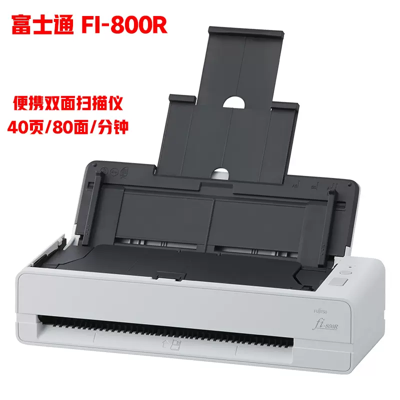 富士通 Image Scanner A3対応スキャナ FI-7460 - OA機器