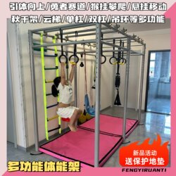 Indoor and outdoor household adult and children horizontal bar pull-ups