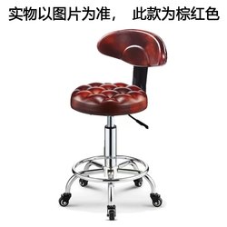 Front Desk Cashier Chair Adjustable Rotating Back Stool Barber Chair High Stool Beauty Stool Home Round Stool Laboratory