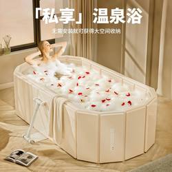 Foldable Bath Tub for Adults, Household Bath Bucket for Full Body Steaming, Large Size, Children's Bath Basin, Shower Basin