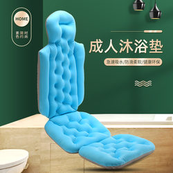 Adult Bath Mat, Elderly Full-Body Bathtub Cushion, Integrated Bath Mat, Bath Pillow, Bath Mat for Beauty and Wellness