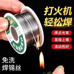 New Stainless Steel Solder Wire Lighter Can Be Used with High-Purity Tin Wire for Electric Soldering, a Welding Repair Tool