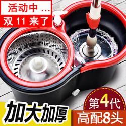 Mop Handle with Rotating Universal Design, Hands-Free Automatic Water-Wringing, Household Lazy Mop with Bucket for Easy Cleaning