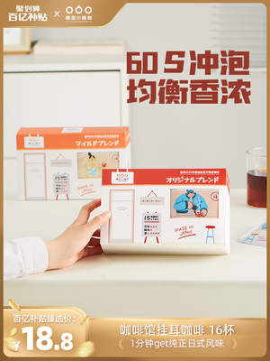2023年6月22日更新【万能白菜价】的图片 第67张