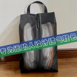 Breathable Badminton Shoe Storage Bag Tennis Basketball Football Shoe Bag Sports Shoe Bag Portable Shoe Bag Sneaker Bag