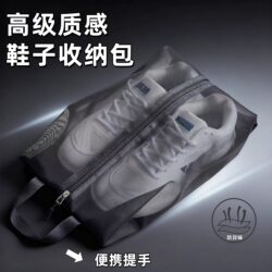 Badminton Shoe Bag, Table Tennis, Basketball, Football Shoe Bag, Breathable Shoe Bag, Tennis Shoe Storage Bag, Sports Goodies