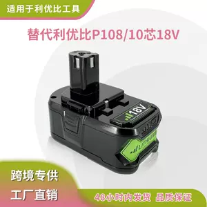 ryobi电动工具- Top 100件ryobi电动工具- 2024年4月更新- Taobao