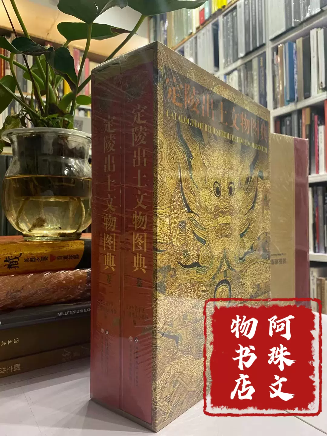 小古董笔记蚀花珠【朱晓丽新著】