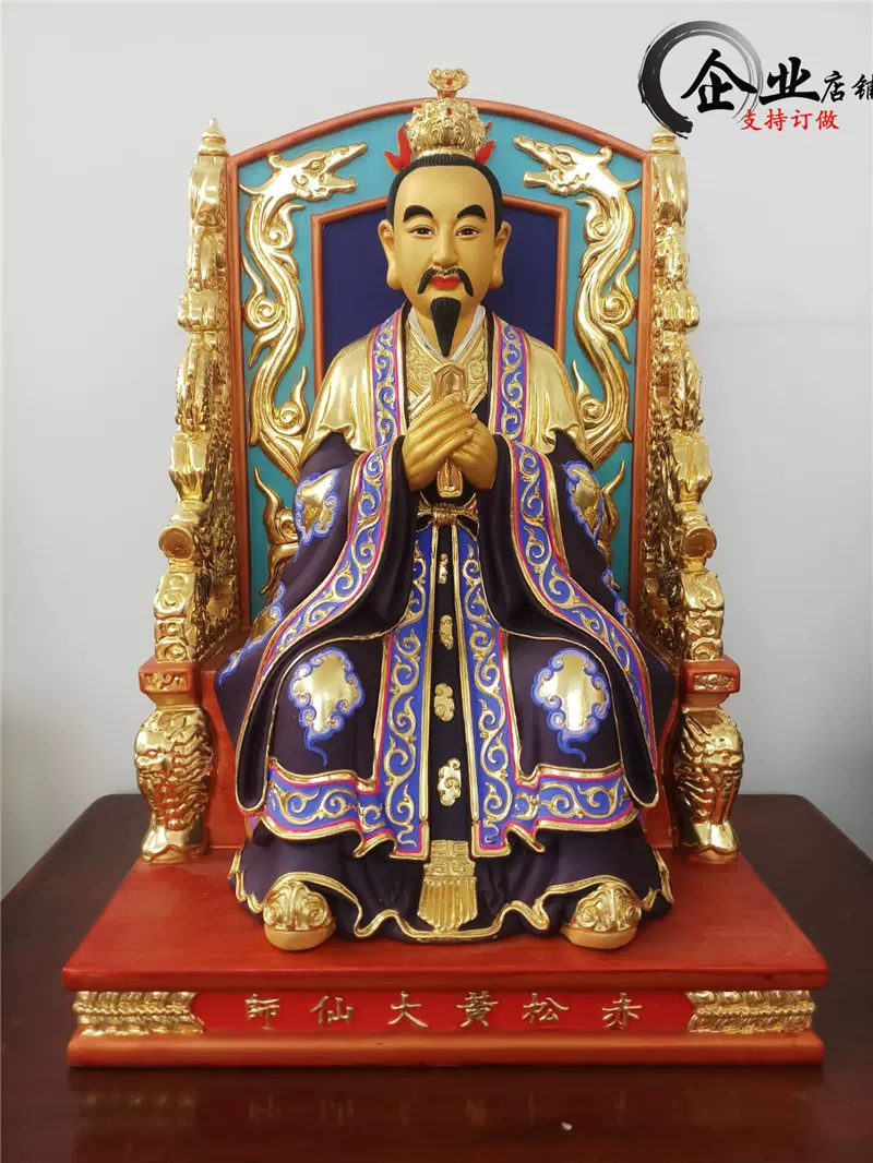 中国の佛像 木 61py8U10qkL._UF894,1000_QL80_.jpg