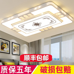 Led Ceiling Light for Living Room, Main Light, 2026 New Model, Home Use, Suitable for Hall and Bedroom, Simple Modern and Elegant Design