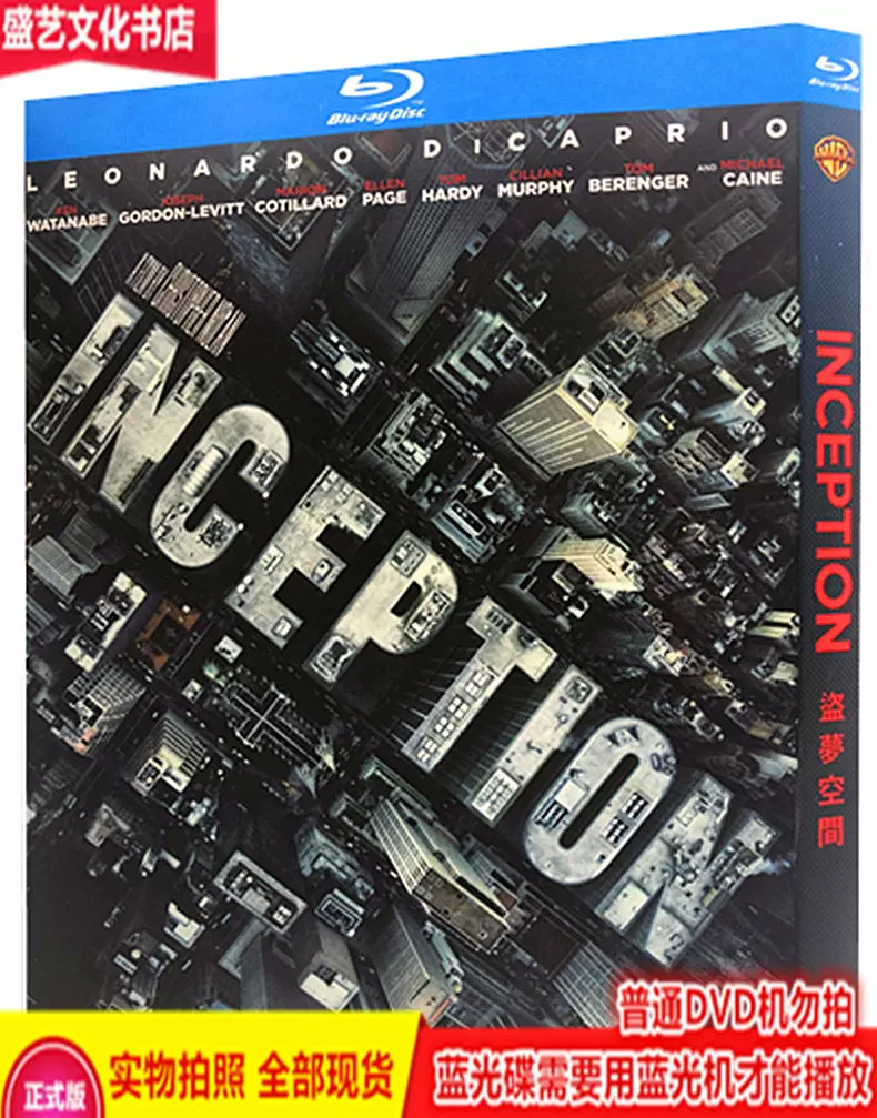 BD蓝光碟施瓦辛格动作电影真实的谎言高清收藏版上译国英双语