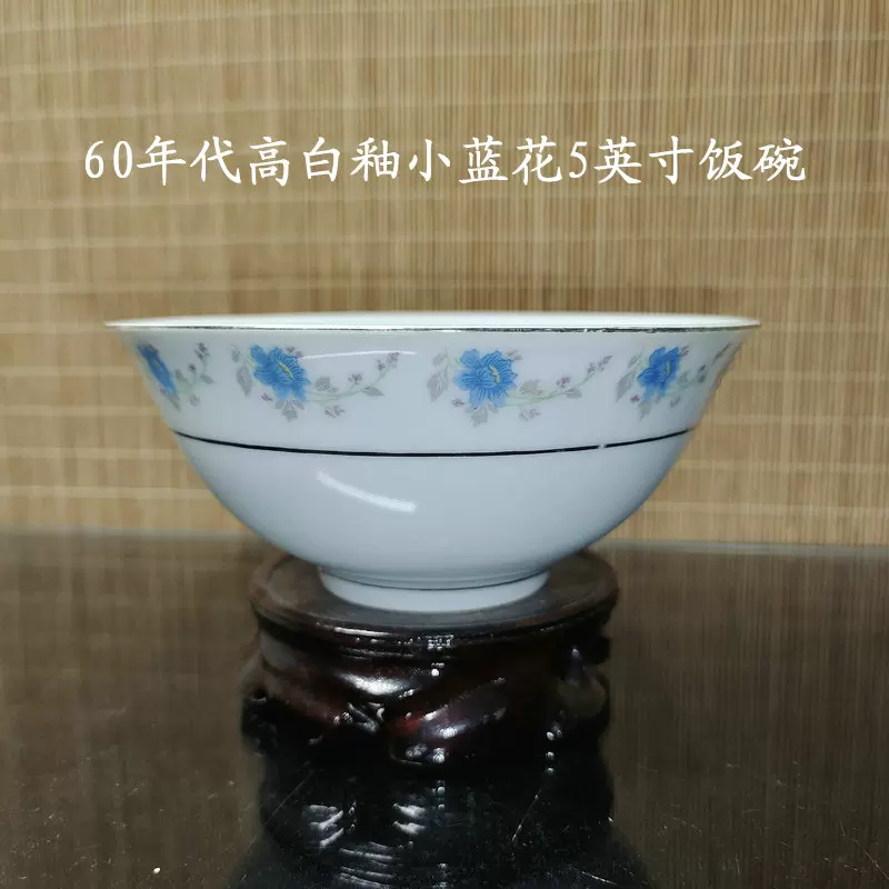 包老景德镇567文革老厂瓷/手工粉彩万寿无疆小汤碗/4.5吋直口饭碗-Taobao