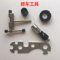 Chainring Tool Bicycle Repair Tool Crank Removal Chainring Tool Remover Chainring Removal Ram