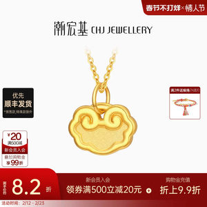 
Chao Agent good things happen to gold pendant feet gold beads long life lock auspicious cloud pendant girl birthday gift count